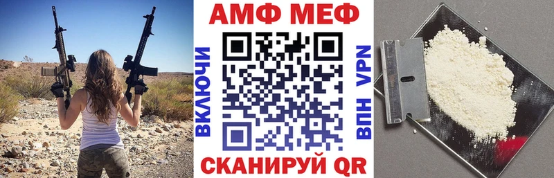 АМФЕТАМИН Розовый Апшеронск