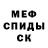 Метадон кристалл Rin Feast
