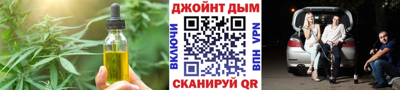 где можно купить   Апшеронск  Canna-Cookies марихуана 