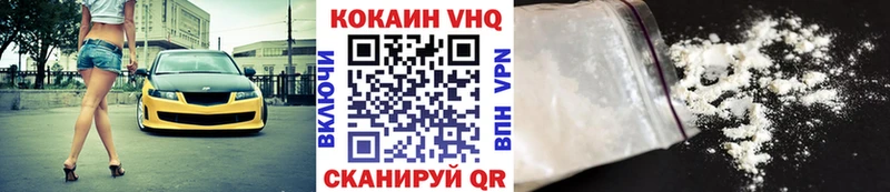 Cocaine Боливия Апшеронск