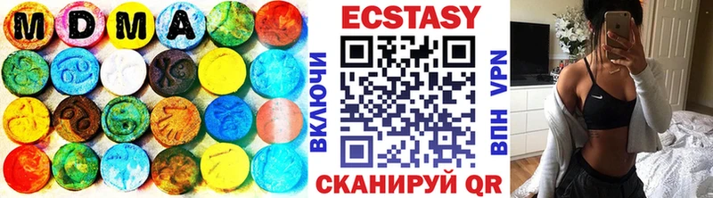 сайты даркнета какой сайт  мега tor  Апшеронск  Ecstasy ешки 