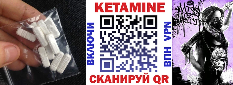 купить наркотики цена  мориарти наркотические препараты  Кетамин ketamine  Апшеронск 
