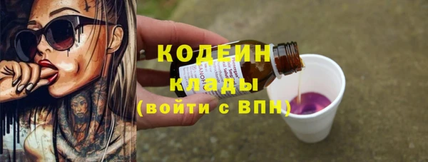 прущие крисы Магас