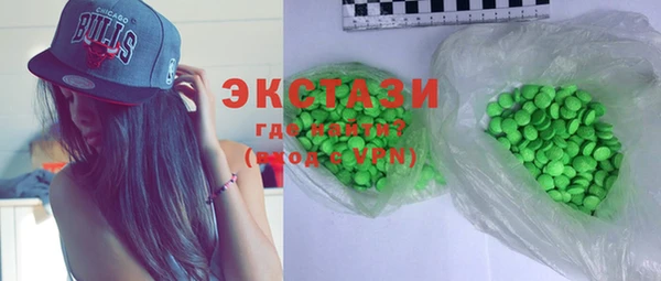 бутират Алексеевка