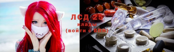 бутират Алексеевка