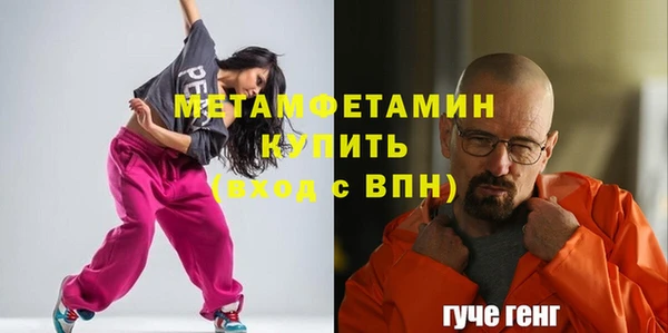 прущие крисы Магас