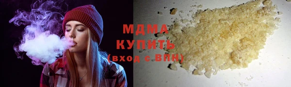 бутират Алексеевка