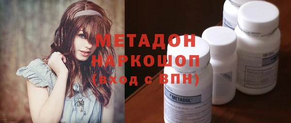бутират Алексеевка