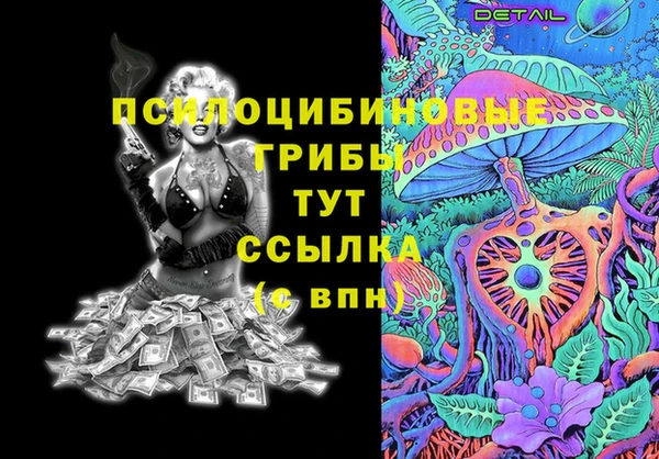 бутират Алексеевка