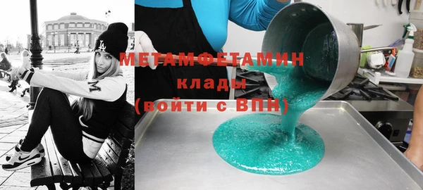 дмт Майский