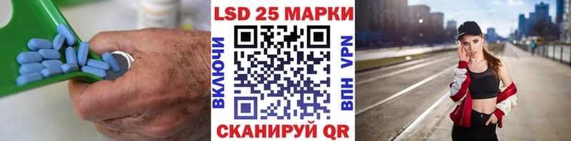 kraken ТОР  Апшеронск  LSD-25 экстази кислота 