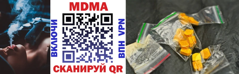 MDMA VHQ  mega как зайти  дарк нет как зайти  Апшеронск 