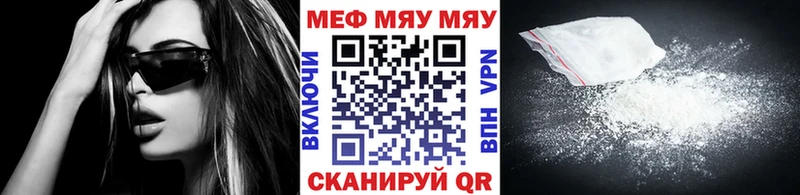 МЕФ mephedrone  дарк нет какой сайт  Апшеронск  наркота 