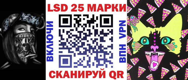 ссылка на мегу ссылка  Апшеронск  Марки NBOMe 1500мкг  продажа наркотиков 