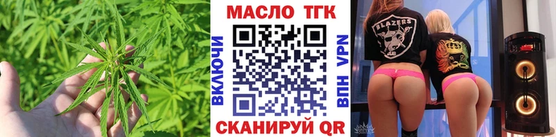 ТГК жижа  Апшеронск 